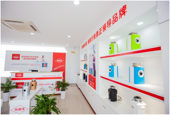 不是每一款垃圾处理器都叫英利浦